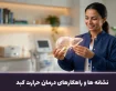 21 نشانه و راهکار درمان حرارت کبد | راهنمای جامع به زبان ساده